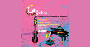 Gita Yadana –  Traditional Contemporary Songs, Vol. 6