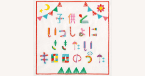 Kodomo to Issho ni Kikitai Kiroro no Uta – Kiroro [24-96 FLAC]