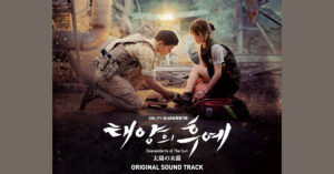 Descendants of The Sun OST [FLAC]