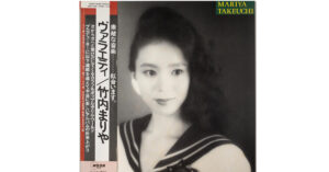 VARIETY -30th Anniversary Edition – Mariya Takeuchi