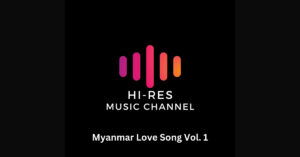 Myanmar Love Song Vol.1 – Various Artists