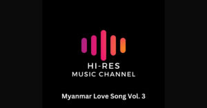 Myanmar Love Songs Vol.3 – Various Artists [FLAC]