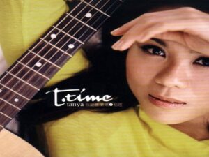 T-Time Tanya Chua Best Selected – Tanya Chua [FLAC]