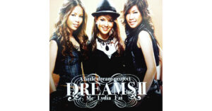 DREAMS II : A Little dream project – DREAMS