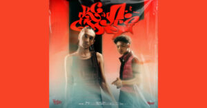 ဗိုလ်ကျားသေနတ် – Ice9, M Three [FLAC]