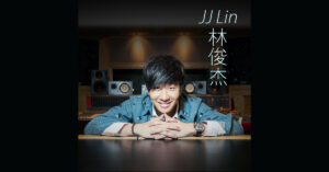 Live Session – JJ Lin [24-96 FLAC]