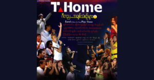 ဂီတညအချစ်သံစဥ်များ ၁ – Various Artists [FLAC]