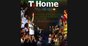 ဂီတညအချစ်သံစဥ်များ ၂ – Various Artists
