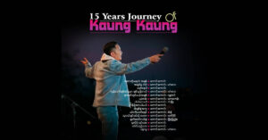 15 Years Journey of Kaung Kaung [FLAC]