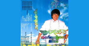 နေ့သစ်ပန်းခင်း – ကန့်ကော်တောမျိုးအောင်၊ မီမီဝင်းဖေ [FLAC]