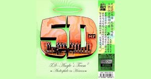 5D Angel’s Team – Audiophile In Heaven [FLAC]