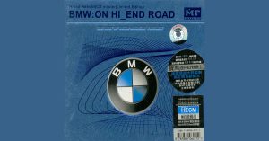 BMW – On Hi-End Road [FLAC]