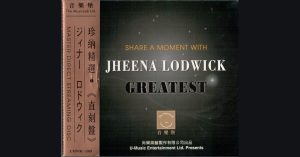 Jheena Lodwick Greatest – Jheena Lodwick [WAV] Telegram [FLAC]