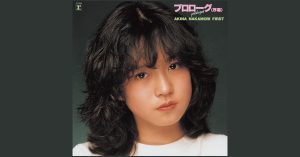 Prologue Akina Nakamori First (2022 Lacquer Master Sound) [DSD]
