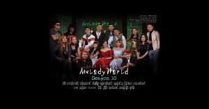 Melody World Season 10 Vol.2 – Various Artists [FLAC]