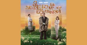 အမျိုးသမီးသုံးယောက် – Yaw Yazt [FLAC]