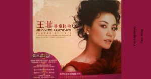 Faye Wong – Very Legendary [FLAC]